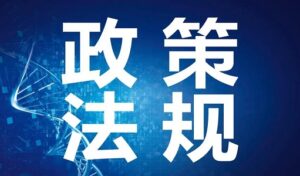 国家税务总局关于优化企业所得税预缴纳税申报有关事项的公告